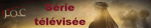 S�rie Omar